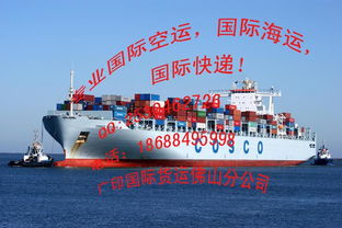 佛山進出口物流新篇章 整合海空運優(yōu)勢，賦能中歐貿(mào)易，驅(qū)動合成技術(shù)研發(fā)全球化