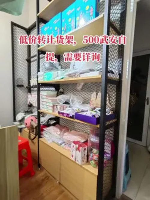 閑置物品撿漏指南 實惠價格淘好貨
