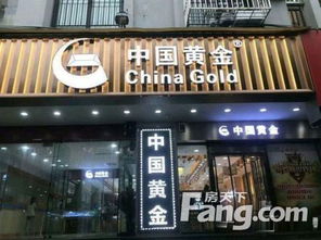 重慶加州商圈伊蓮百貨商都商鋪急售，鄉村基轉角鋪總價85萬起