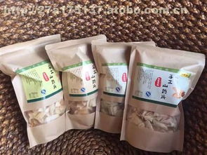 山藥脆片 休閑食品市場新寵，修武縣潮巴爺百貨商店熱賣促銷中